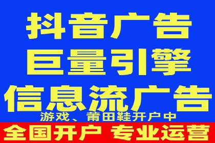 360信息流广告效果分析：成功案例分享